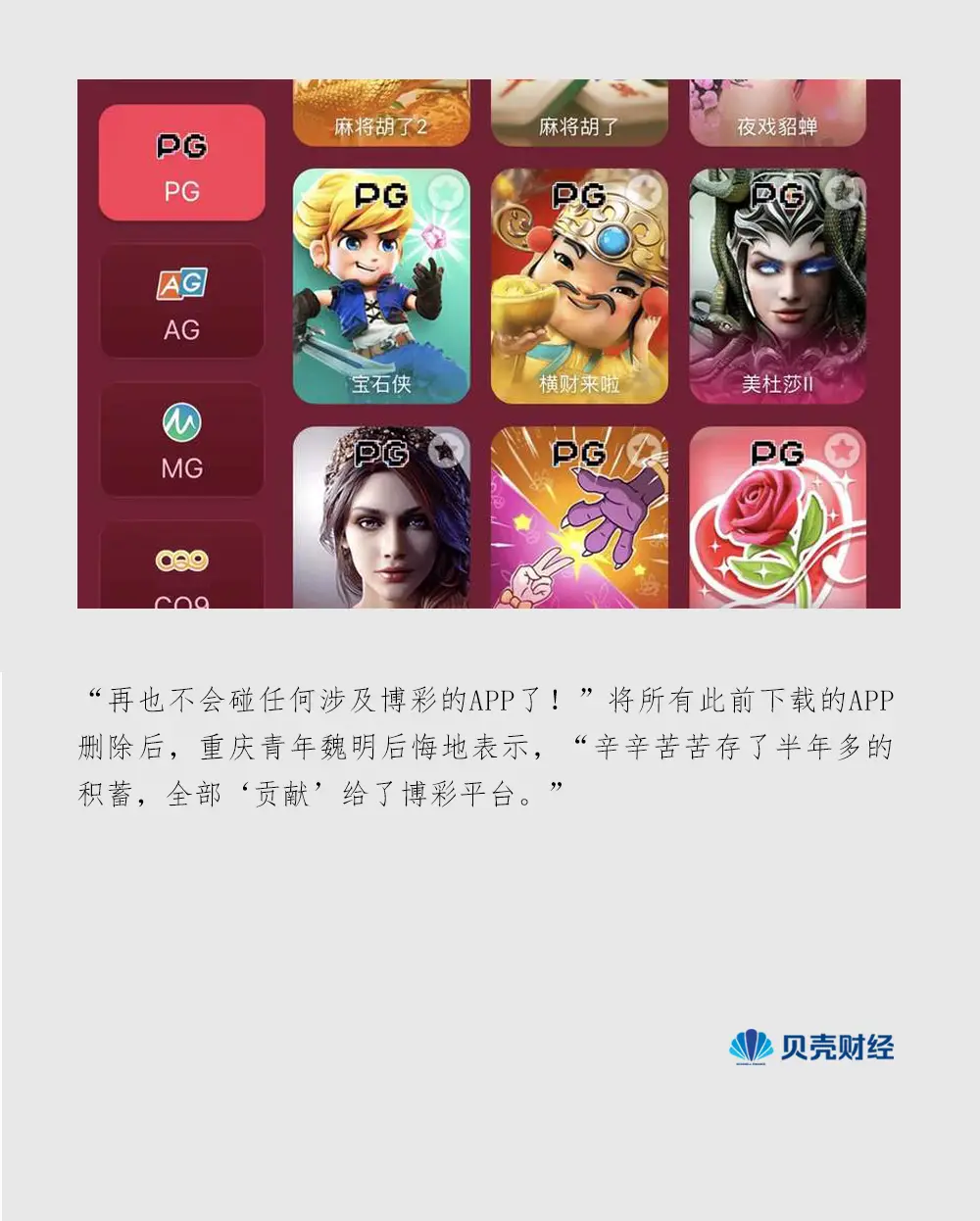 德州扑克 话费_博彩APP危害_德州扑克博彩平台