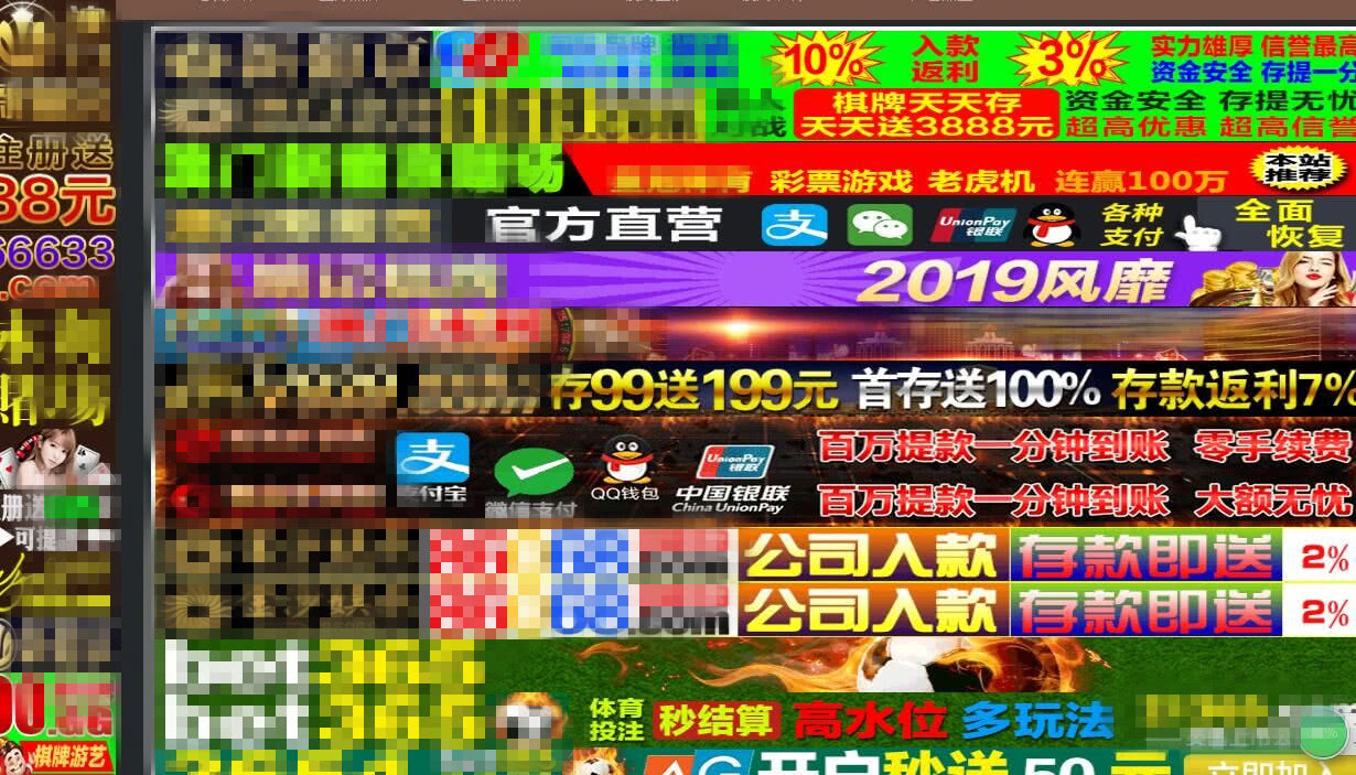 百度打击清理赌博相关网站信息_德州扑克贴吧_百度平台出现德州扑克赌博相关内容
