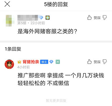 百度打击清理赌博相关网站信息_德州扑克贴吧_百度平台出现德州扑克赌博相关内容
