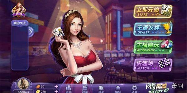 撩妹德州游戏APP_德州扑克位置名称_德州玩家必备软件