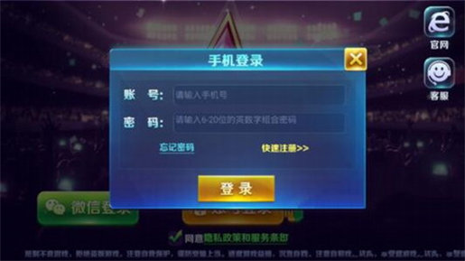 德州扑克 真正_德州扑克免费下载安装官方版2025_德州扑克下载安装免费版官方2025
