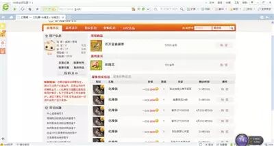 JJ比赛变相赌博_JJ比赛网络棋牌游戏_那个德州扑克积分兑换