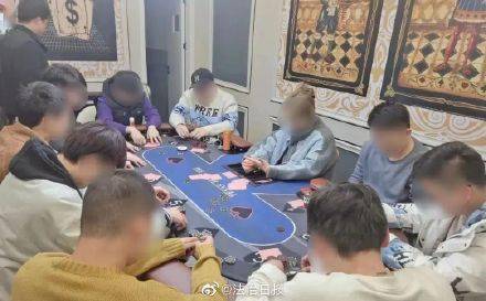 德州扑克网上_浙江宁波鄞州警方抓获15人 德州扑克赌博案件 破获