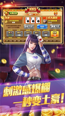 德州扑克在线对战游戏_全球版德州扑克_下载德州扑克游戏下载