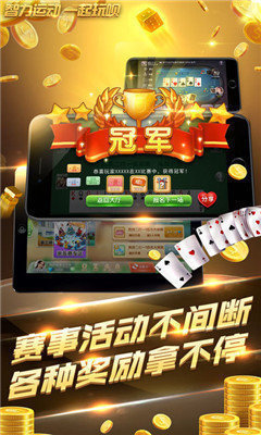 天天德州单机版免费送金币_德州扑克单机免费金币游戏_德州扑克 单机版 下载