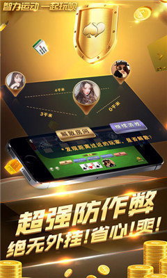 德州扑克单机免费金币游戏_天天德州单机版免费送金币_德州扑克 单机版 下载