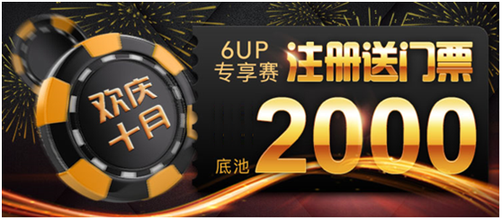 jj德州扑克论坛_PS亚洲版奖金秒到账_PS亚洲版线上德州扑克