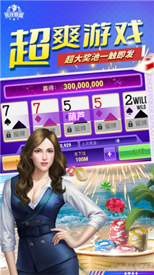 德州扑克游戏下载最新版本_德州扑克记录软件_德州扑克app官方下载最新版本