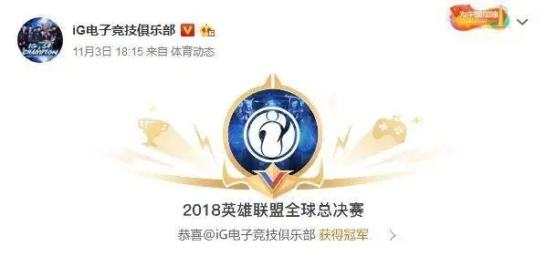 ig s8 奖金_电子竞技选手 德州扑克_ig夺冠奖金对比扑克赛事