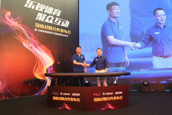 聚众互动 乐视体育 超级扑克锦标赛_德州扑克线上竞标赛