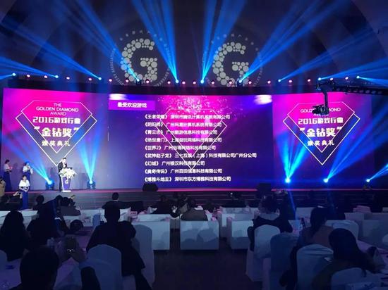 博雅德州扑克官方网_广东游戏产业年会 金钻奖 博雅斗地主