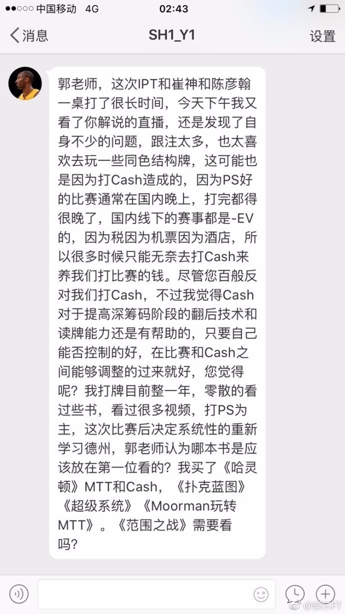 德州扑克锦标赛策略_现金与比赛打法对比_哪个平台玩德州扑克