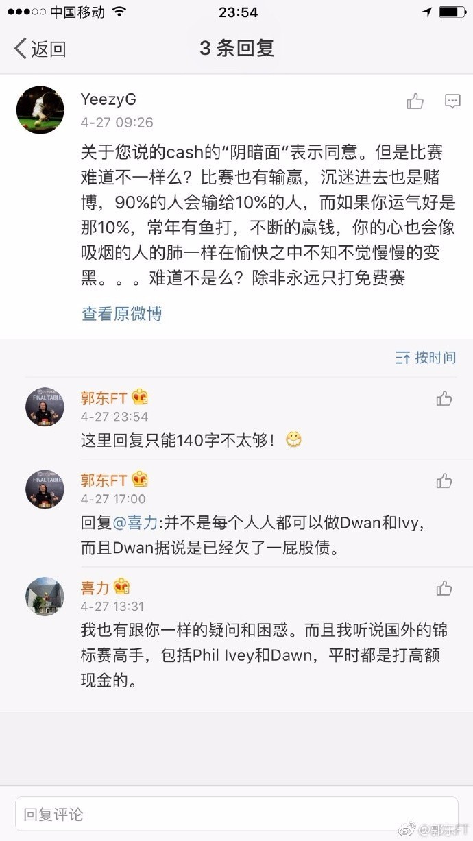 德州扑克锦标赛策略_哪个平台玩德州扑克_现金与比赛打法对比
