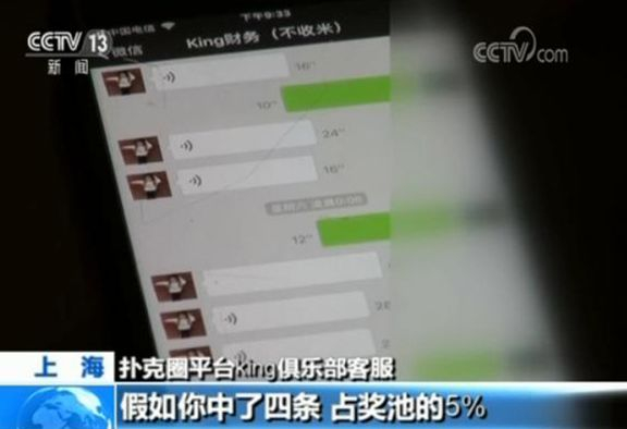 斗地主麻将游戏平台_网络德州扑克赌博_联众德州扑克能赚钱吗