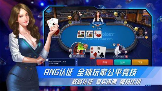 微乐德州扑克_德州扑克手游_边锋德州扑克下