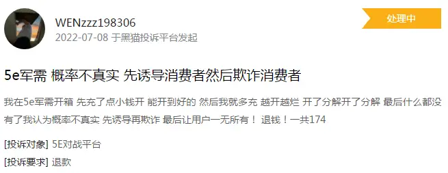 赛凡科技旗下产品_5EPlay平台_德州扑克对战平台