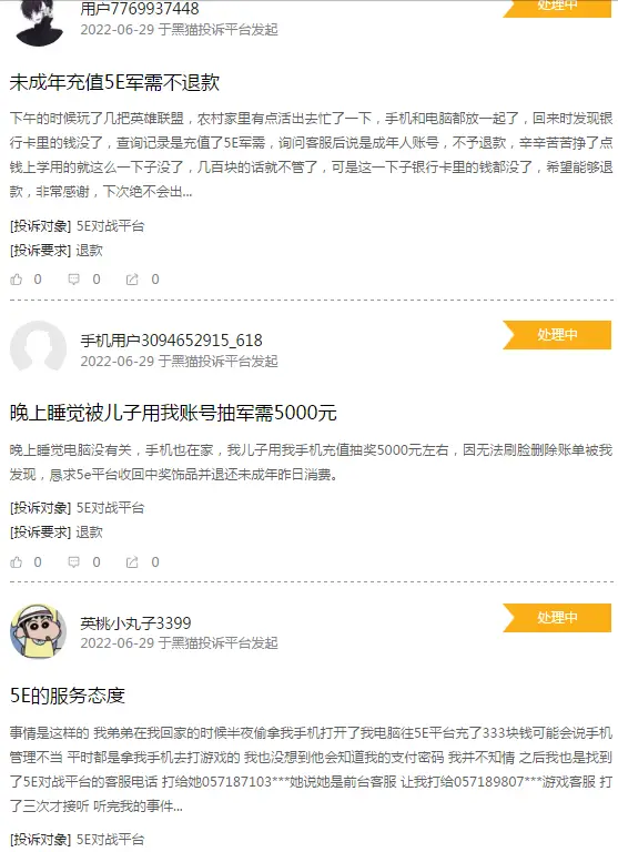 德州扑克对战平台_5EPlay平台_赛凡科技旗下产品