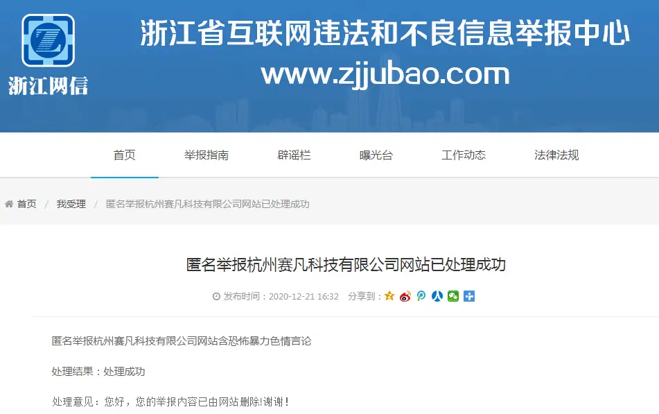 赛凡科技旗下产品_5EPlay平台_德州扑克对战平台