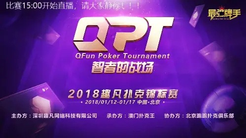 5EPlay平台_德州扑克对战平台_赛凡科技旗下产品