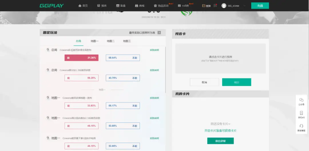 5EPlay平台_赛凡科技旗下产品_德州扑克对战平台