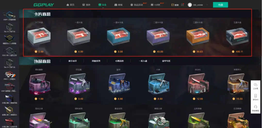 5EPlay平台_赛凡科技旗下产品_德州扑克对战平台