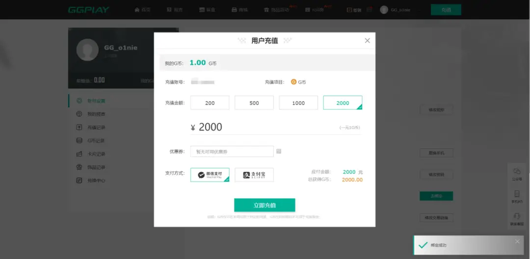 5EPlay平台_赛凡科技旗下产品_德州扑克对战平台