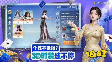 哪种德州扑克可以联机_联机斗地主游戏推荐_微乐斗地主特色玩法