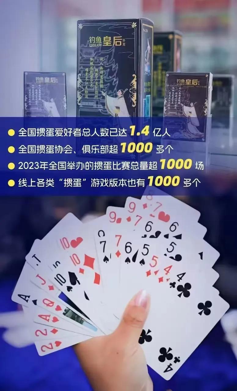 德州扑克 入门_武义掼蛋扑克牌生产_掼蛋游戏规则