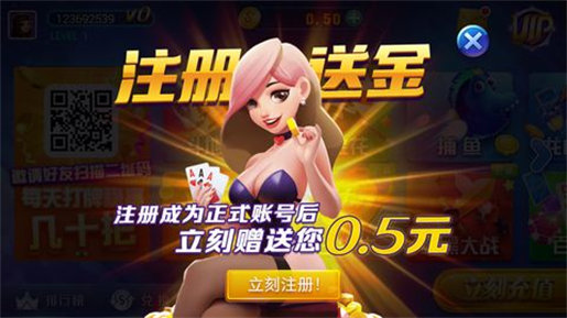 享受德州扑克_途游德州扑克多人在线对战_途游德州扑克app免费下载