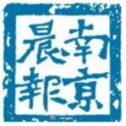 德州扑克作弊_2015年中国江苏扑克锦标赛涉嫌赌博 公安机关叫停 德州扑克被认定为赌博