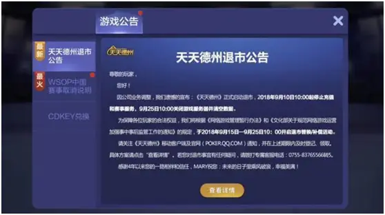 海外德州扑克平台盈利能力_中国线上德州扑克市场现状_玩什么德州扑克能挣钱