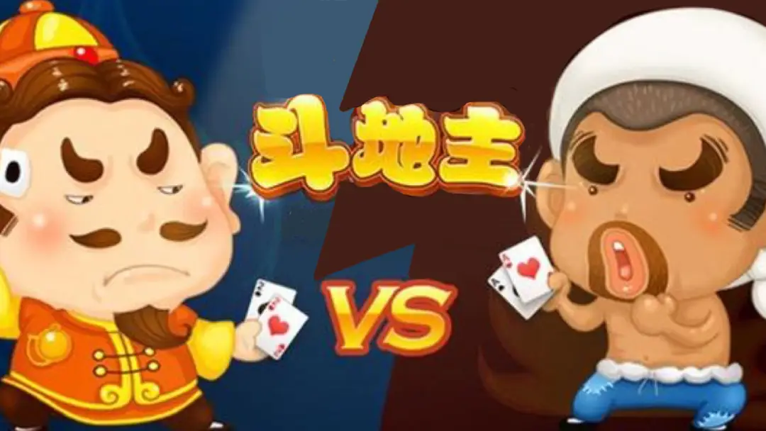 腾讯德州扑克同一房间_斗地主主播 网红 棋牌游戏