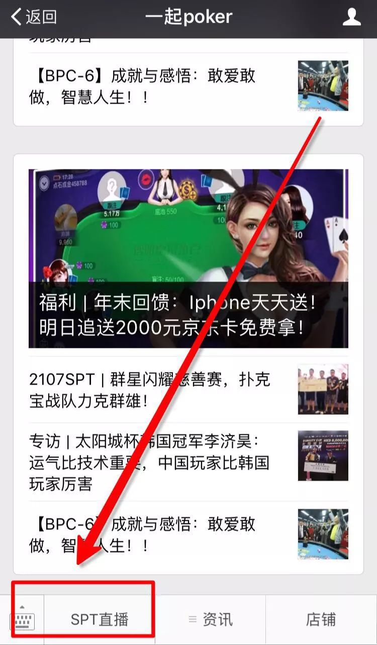 德州扑克 底注_扑克赛事决赛选手名单_扑克比赛名次产生过程