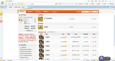 jj比赛德州扑克怎么玩_JJ比赛变相赌博 金币交易变现平台 网络棋牌游戏涉赌