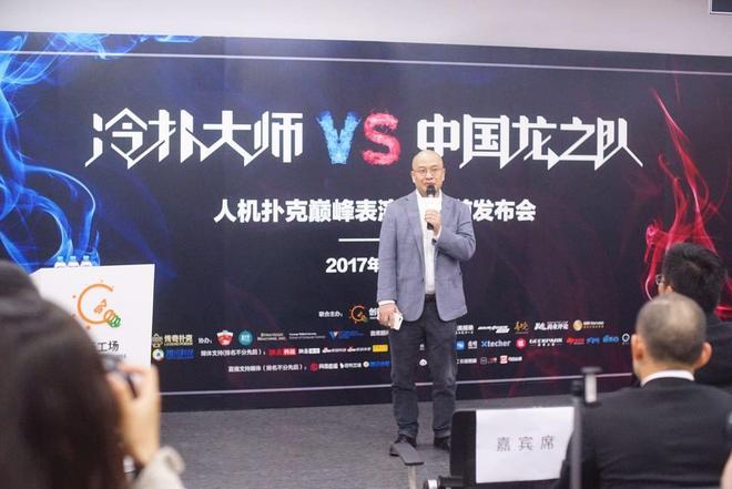 边锋德州扑克下_许朝军德州扑克学校_许朝军赌博案