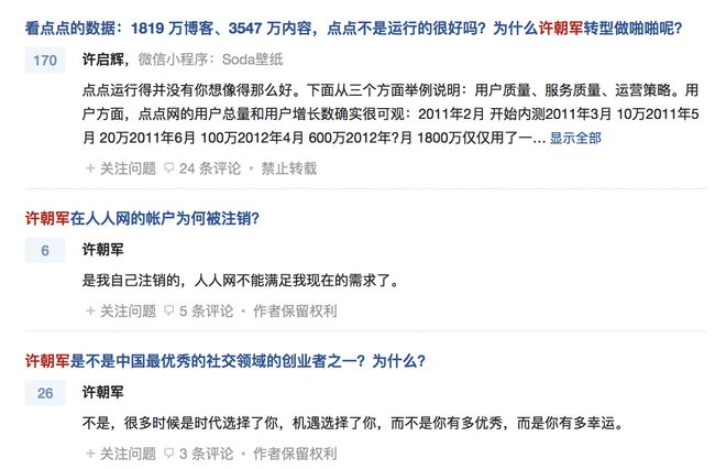 边锋德州扑克下_许朝军德州扑克学校_许朝军赌博案