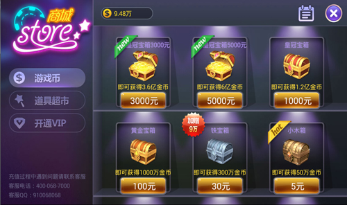 遇悦德州扑克紫色梦幻界面_遇悦德州扑克全新商城界面设计_土豪德州扑克官网