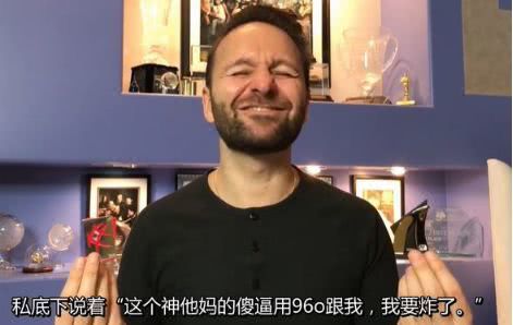 德州扑克输牌原因_丹牛GGPOKER扑克技巧_德州扑克daniel