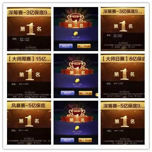 风神扑克选手_德州扑克线上锦标赛_职业扑克选手张泽玉