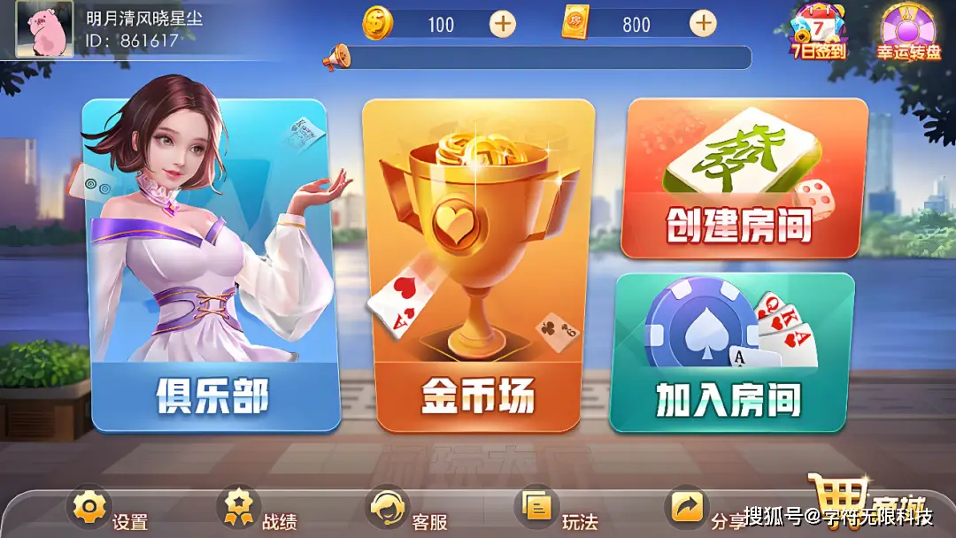 德州扑克 三国_棋牌游戏公司排名_棋牌游戏市场规模