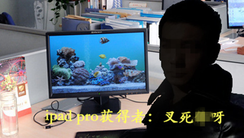 老K游戏ipad pro获奖体验_老K游戏捕鱼深海狩猎大奖_老k游戏德州扑克手机版