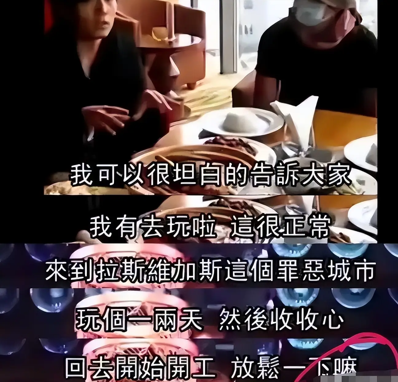 赌桌上输光的明星_明星赌博新闻_明星玩德州扑克