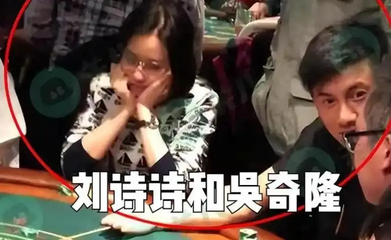 明星赌博新闻_明星玩德州扑克_赌桌上输光的明星