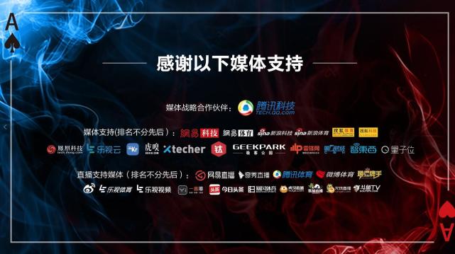 德州扑克国内第一人_德州扑克人机大战 冷扑大师 中国龙之队