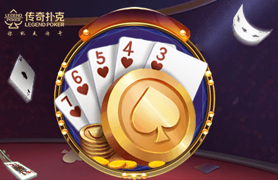 传奇扑克APP技巧分享_传奇扑克APP新手攻略_德州扑克最好位置