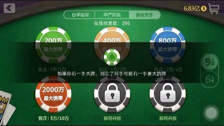 鱼扑克德州有没有挂_德州扑克 鱼_扑克时间德州钓鱼怎么玩