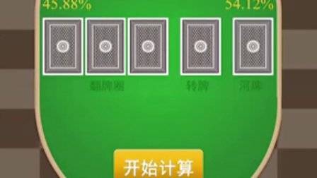 扑克时间德州钓鱼怎么玩_鱼扑克德州有没有挂_德州扑克 鱼