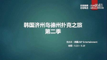 德州扑克 鱼_扑克时间德州钓鱼怎么玩_鱼扑克德州有没有挂