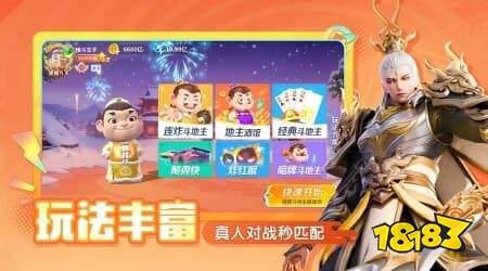 微乐斗地主免注册_在线斗地主 德州扑克_免登录在线玩斗地主