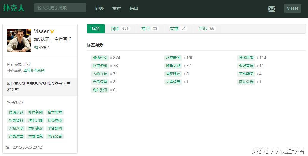 腾讯德州扑克故意_德州扑克赔率胜率计算_德州扑克运气与技巧